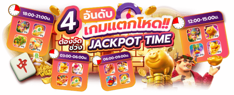 bwslotbet เว็บสล็อตแตกง่ายอันดับหนึ่ง ระบบออโต้ทันสมัยที่สุดในไทย